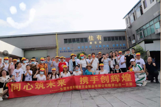 恩創(chuàng)科技